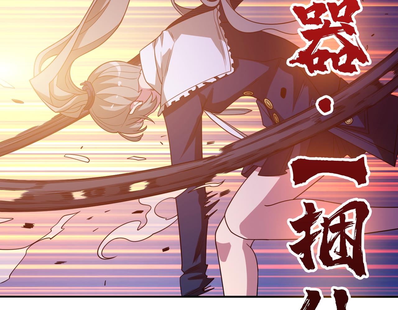 第402话 3个人800个心眼99