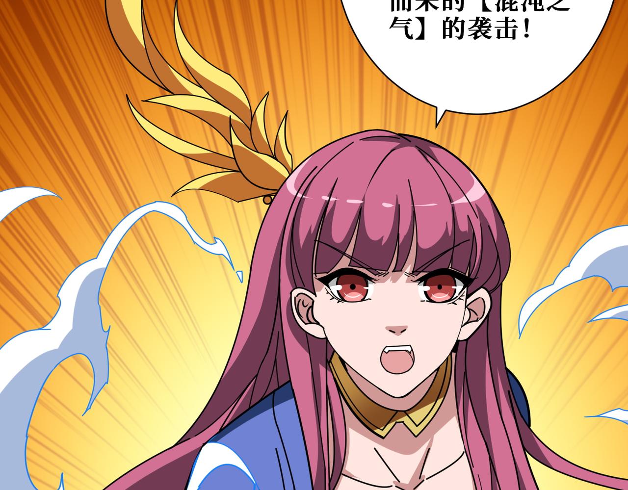 第365话卡在通道中的女神133