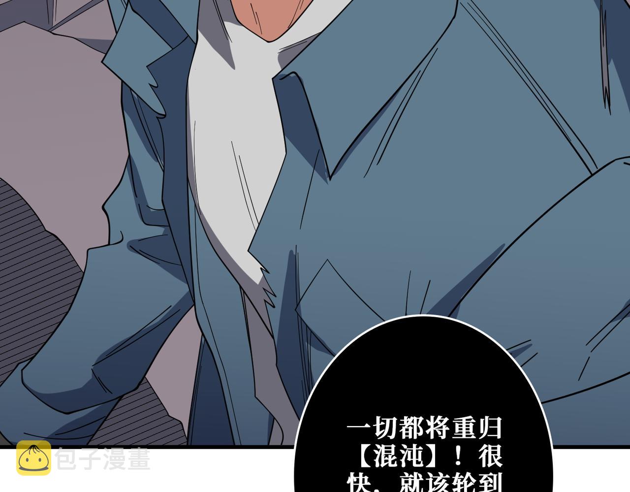 第403话 人界归零97