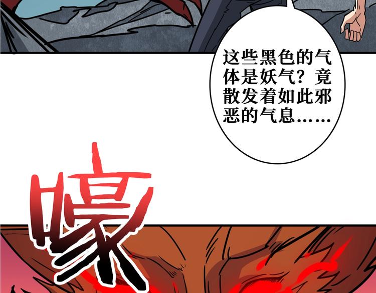 第243话 先反抗后屈服再享受119