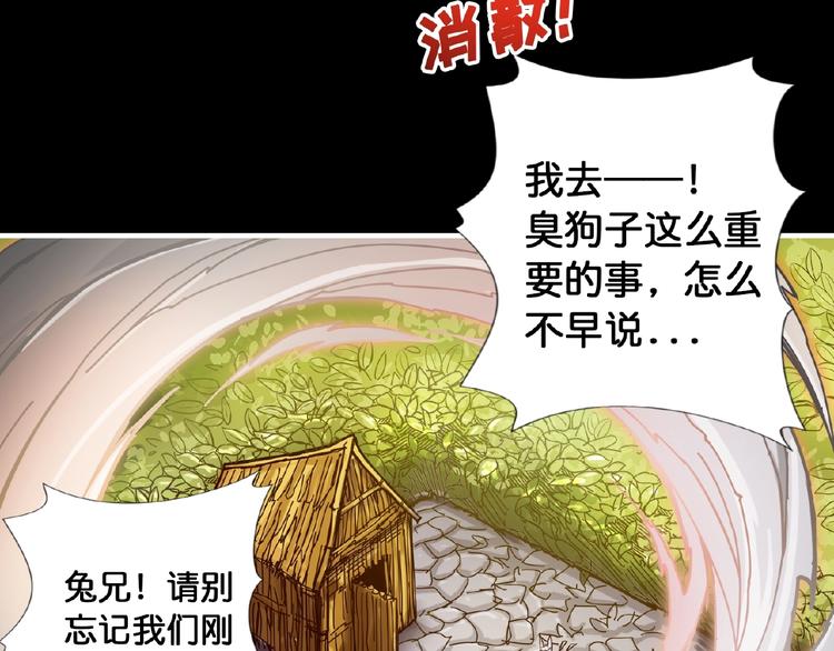第97话 俺想请你帮个忙67