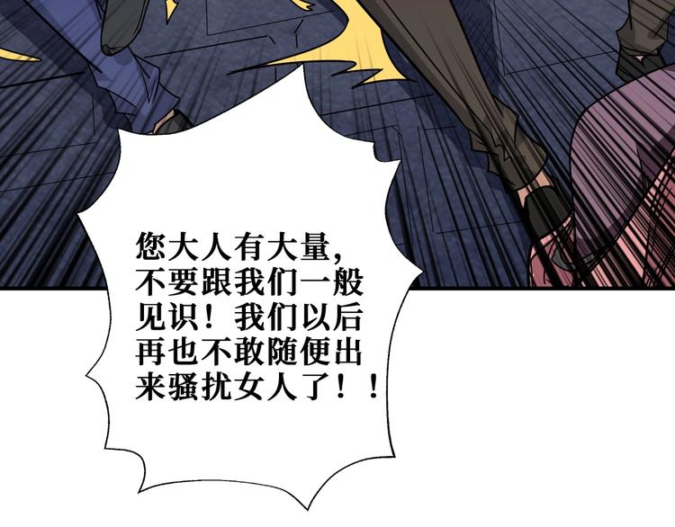 第187话 你在第几层93