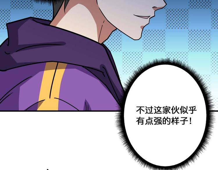 第117话 我与女神0距离29