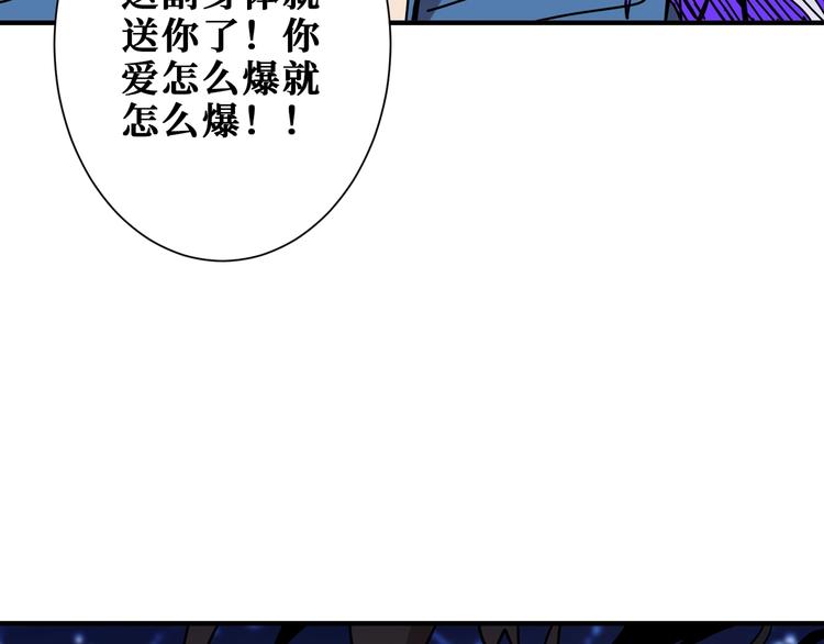 第168话 决战80