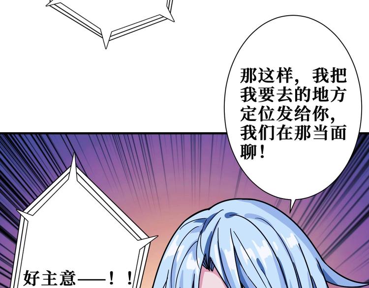 第181话 权限不足36