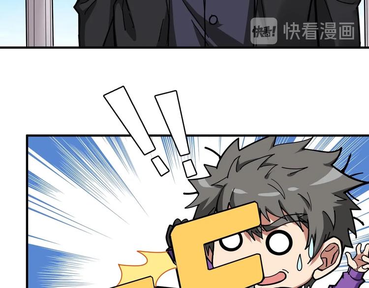 第117话 我与女神0距离9