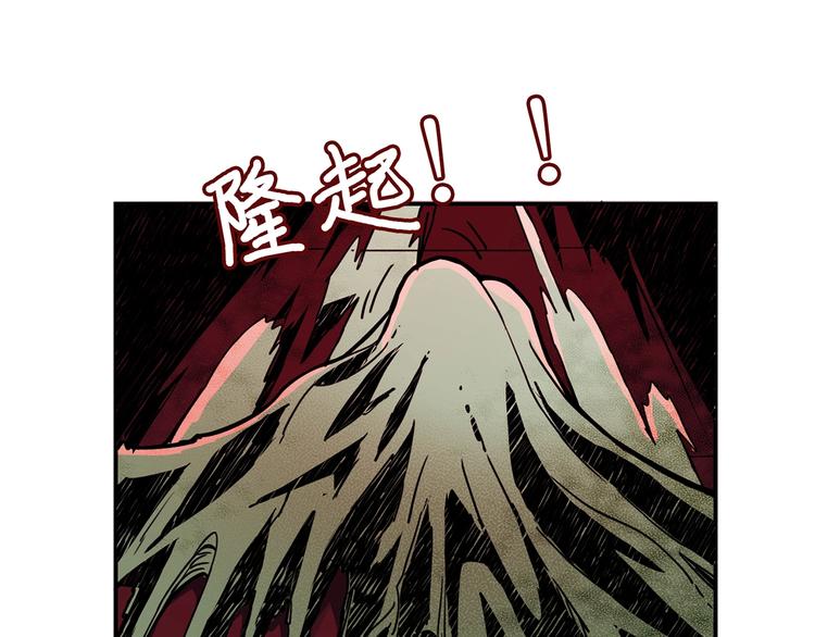 第15话 恶影来袭！93