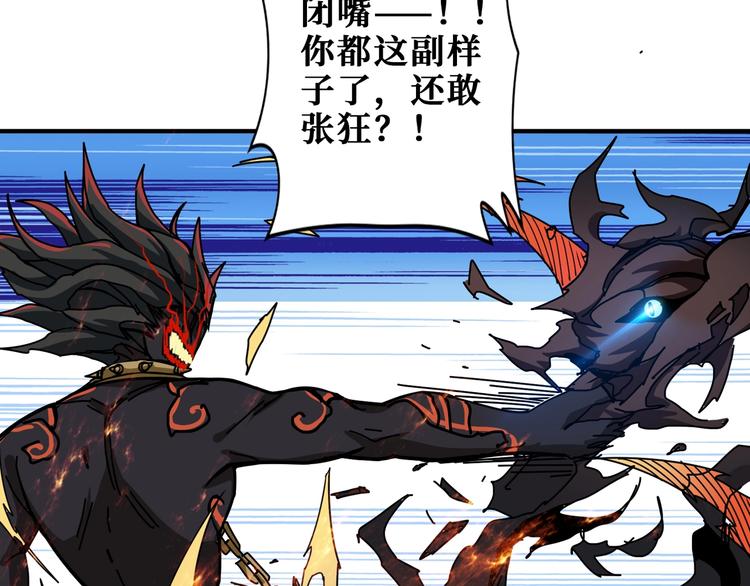 第168话 决战68