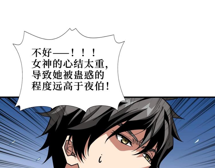 第184话 狗子出马！70