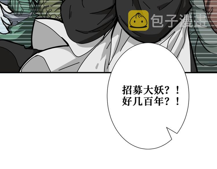 第199话 意料外的人72