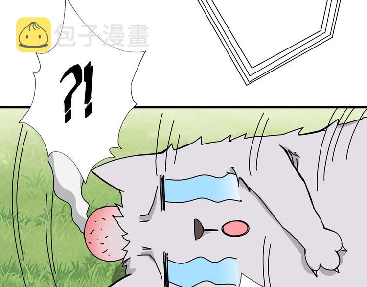 第67话 心愿?50