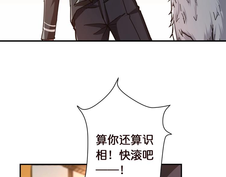 第37话 偷窥???35