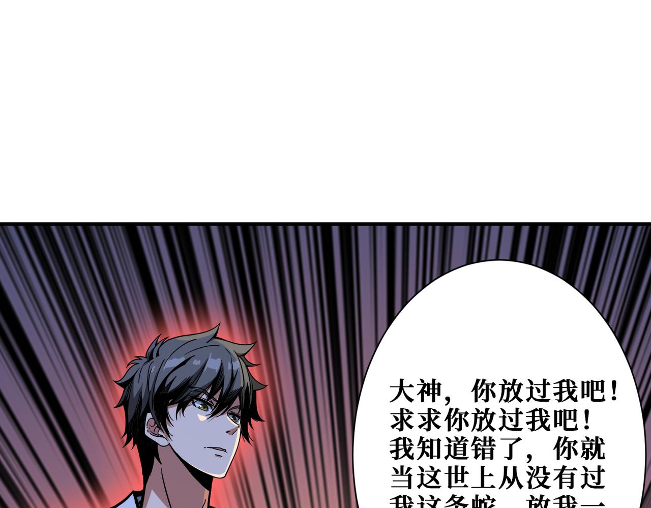 第280话 镜中窥物132