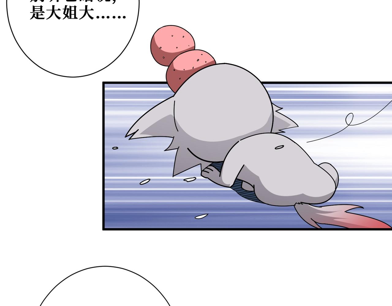 第409话 野爹71