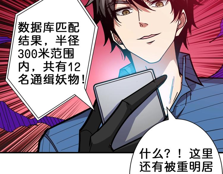 第148话 舞池里的00755