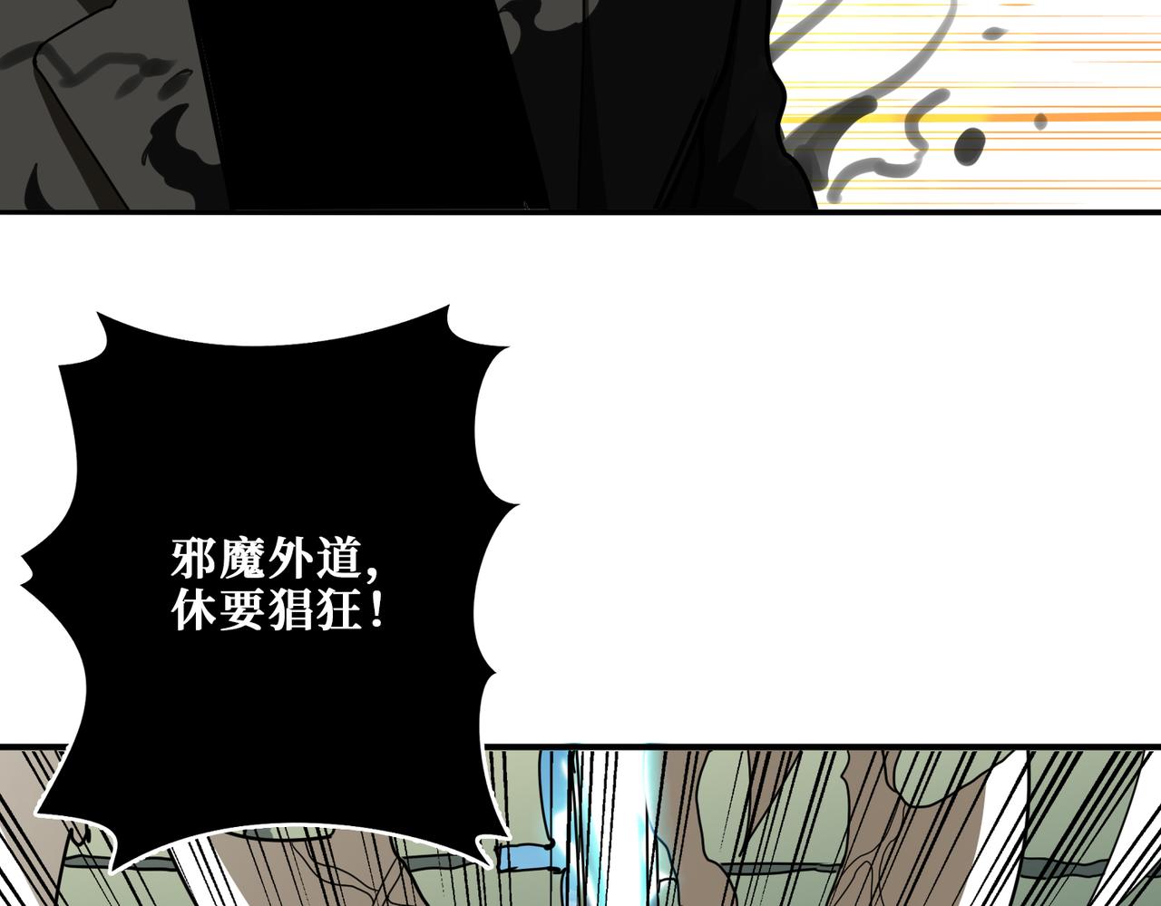 第313话 敌羞62
