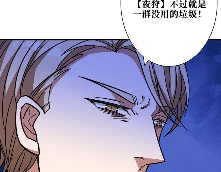 第265话 绝望之森122
