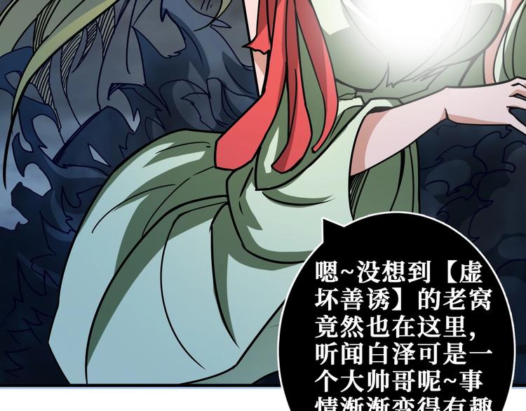 第203话 不速之客12