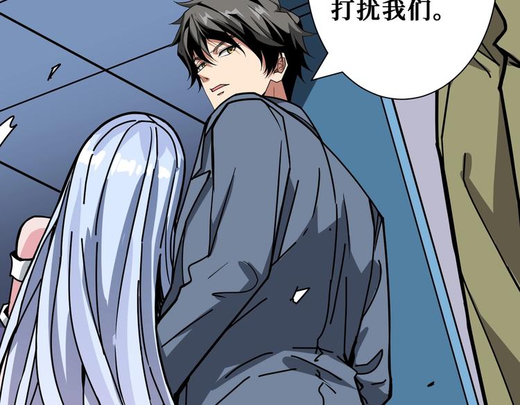 第234话 难道我爱的是狗？4