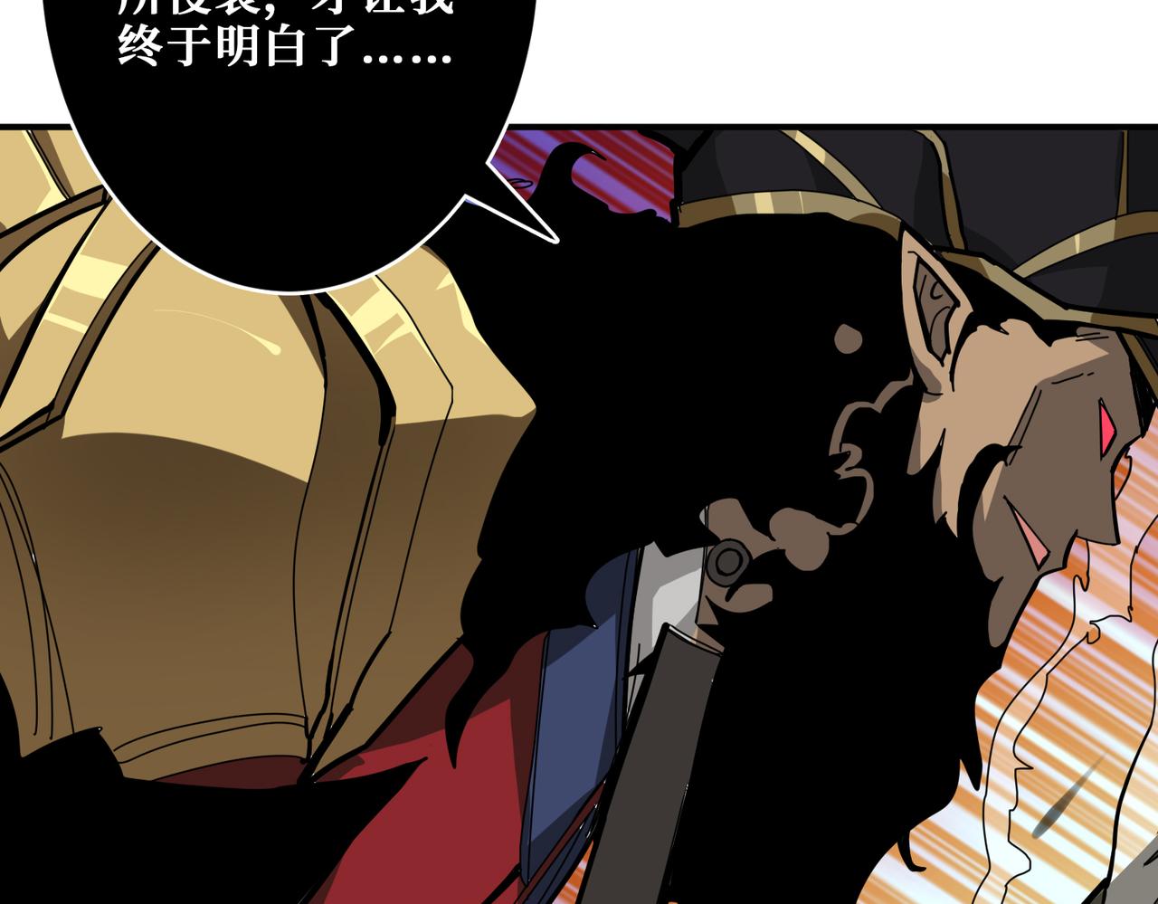第311话 阎罗真身76