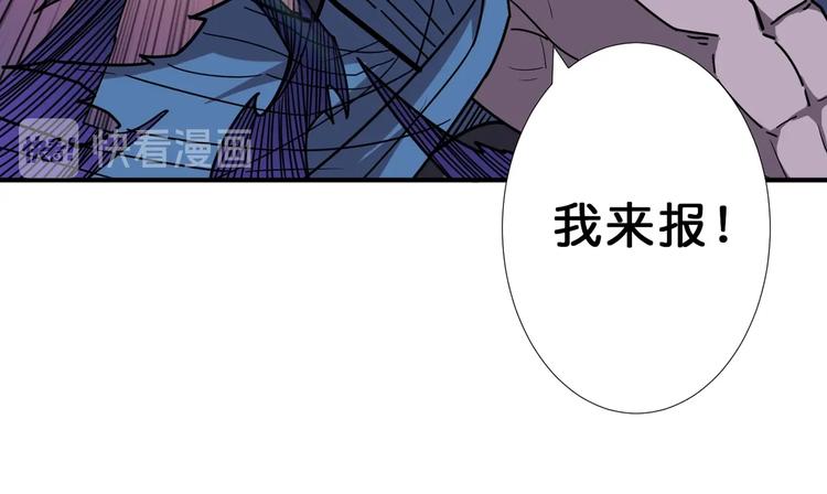 第160话 击倒蜘蛛小姐姐87