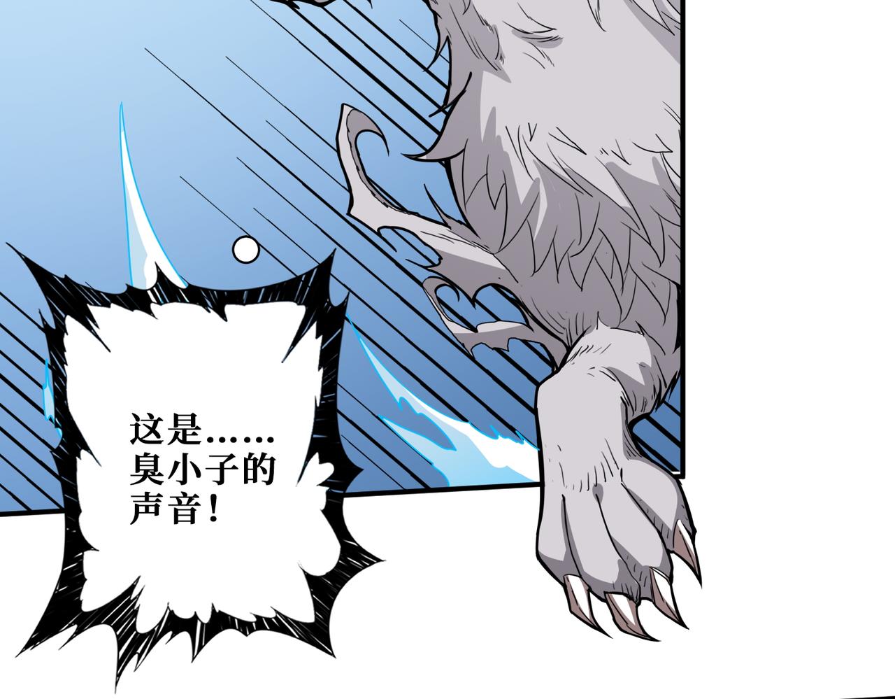 第399话 卷死太阳2