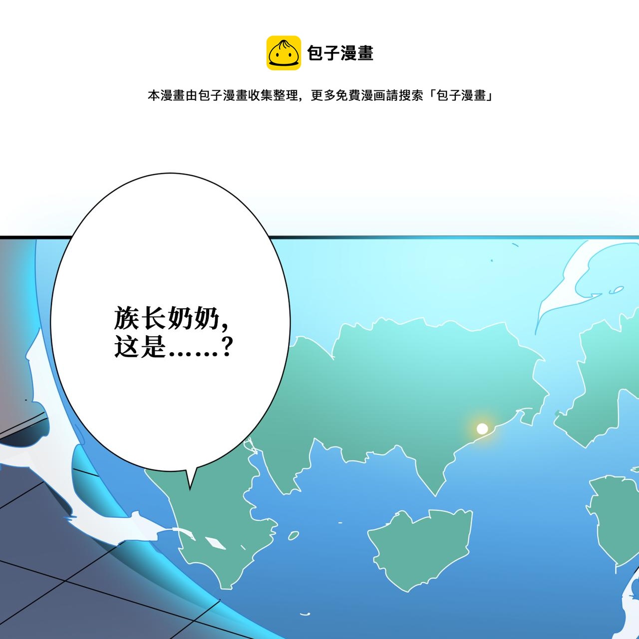 第337话 登仙的捷径10