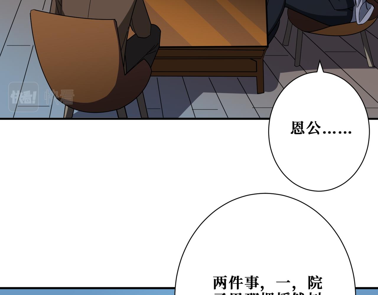 第380话 摇钱树124