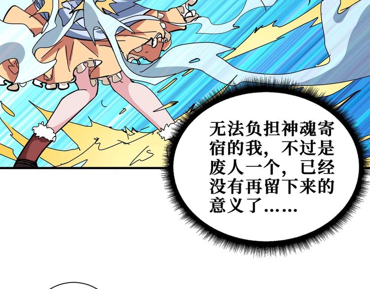 第185话 女神之姐71