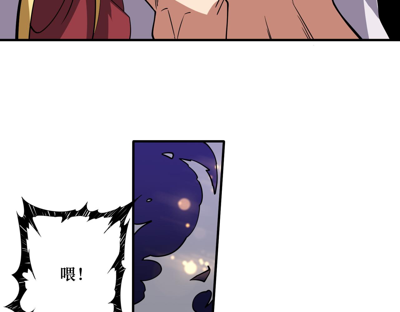 第287话 禁声的巫女89