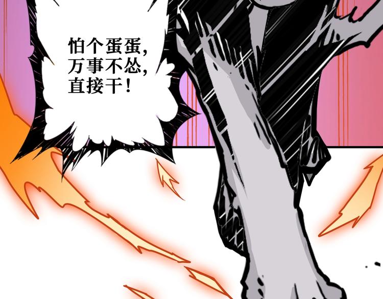 第235话 浮屠塔..84