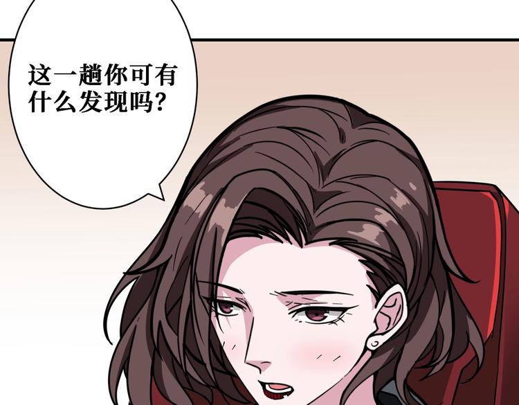 第219话 龙王一笑，生死难料54