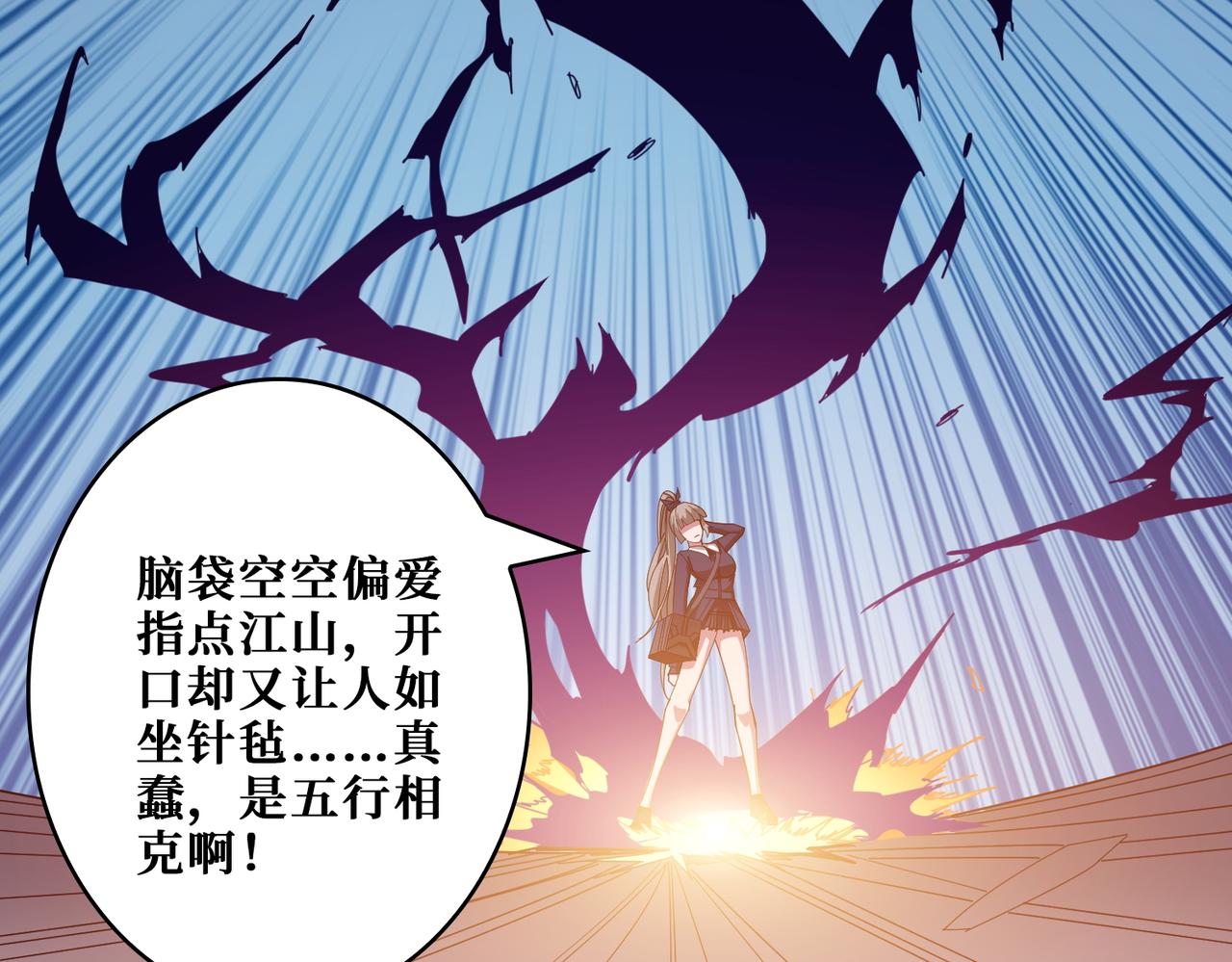 第403话 人界归零11