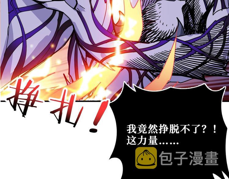第167话 魔道112