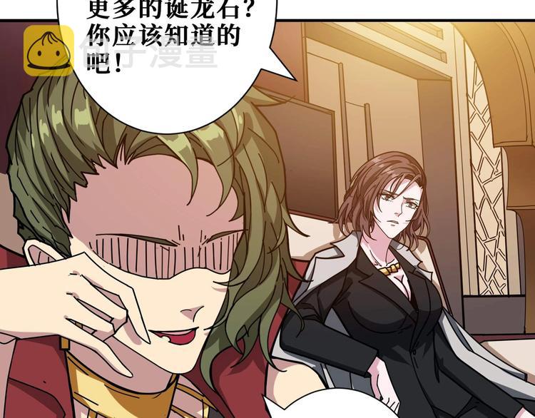 第179话 两个女人一台戏63