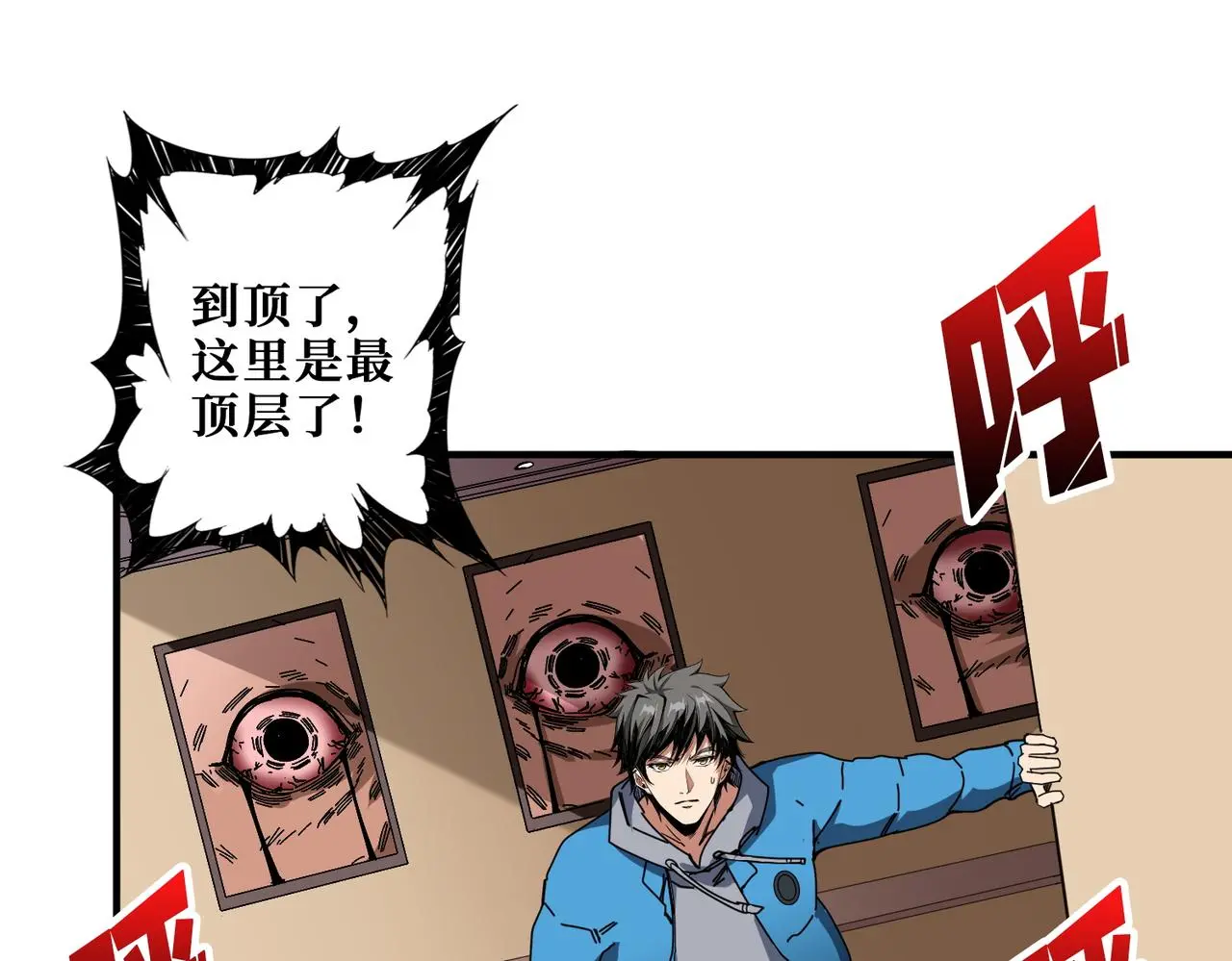 第408话 门后的世界51