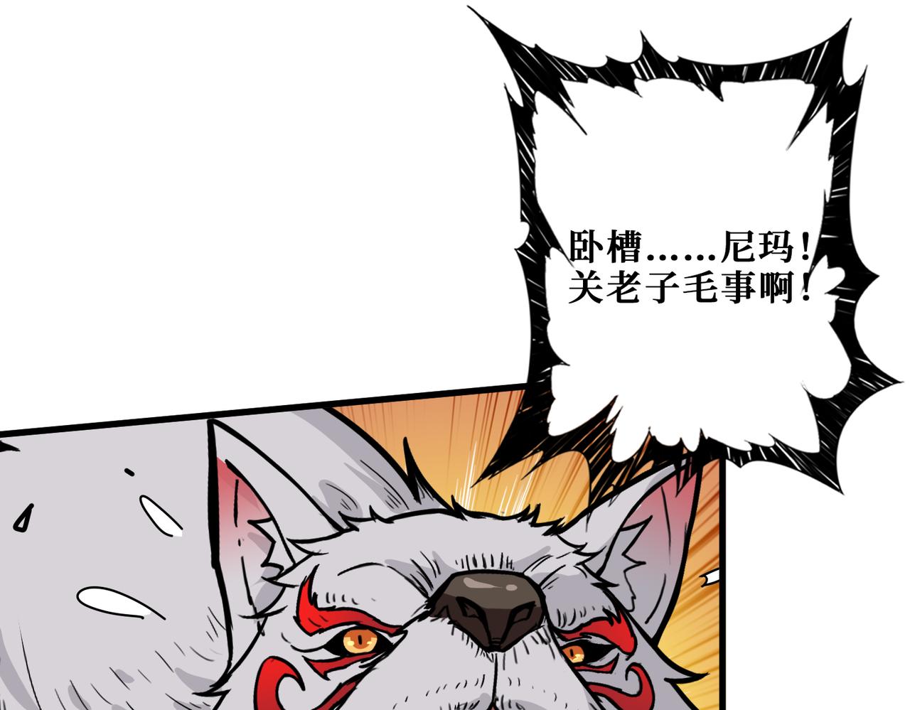 第350话 成为新“王”70