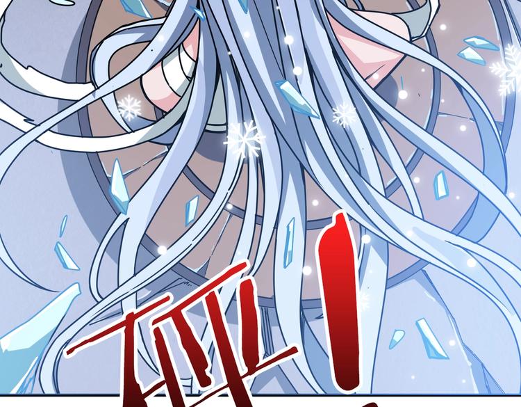 第233话 女神入怀107
