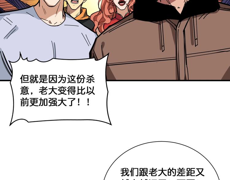 第130话 妖力值有15万？？64