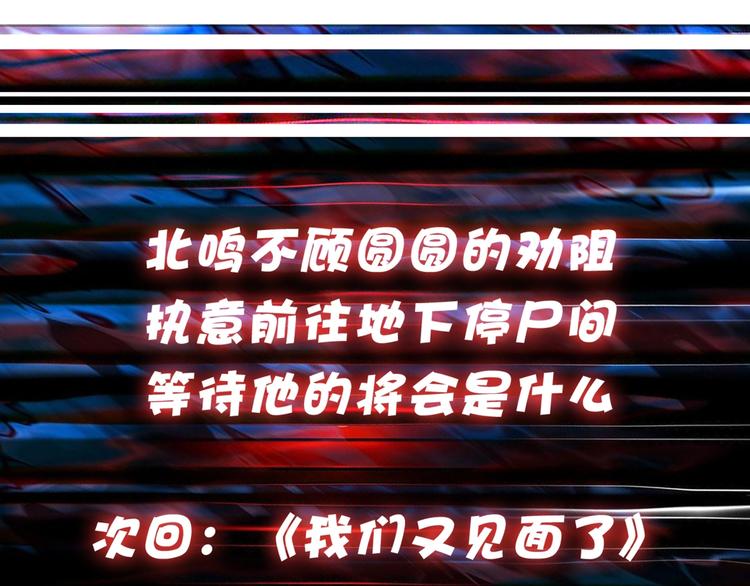 第157话 收服小萝莉118