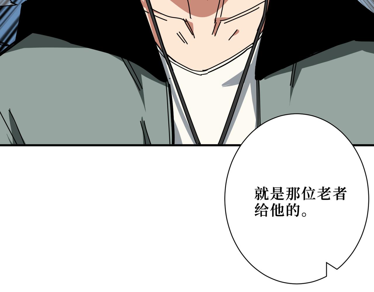 第302话 时间管理大师33
