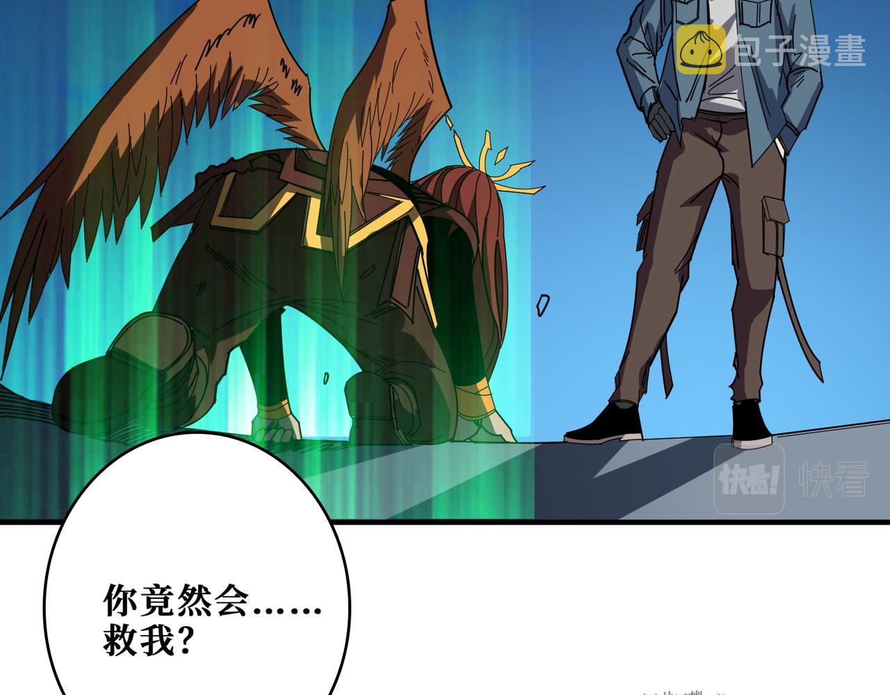 第405话 老6计划68