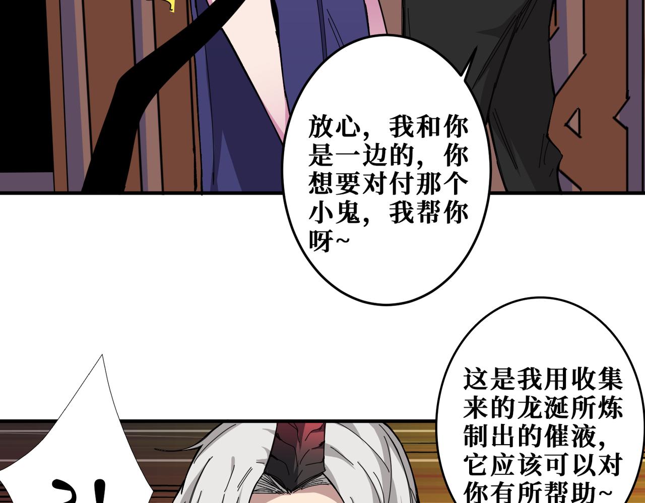 第315话 善与恶78