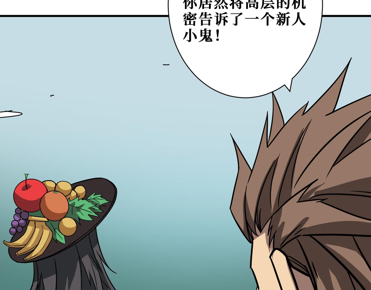 第273话 重明居的阴谋118