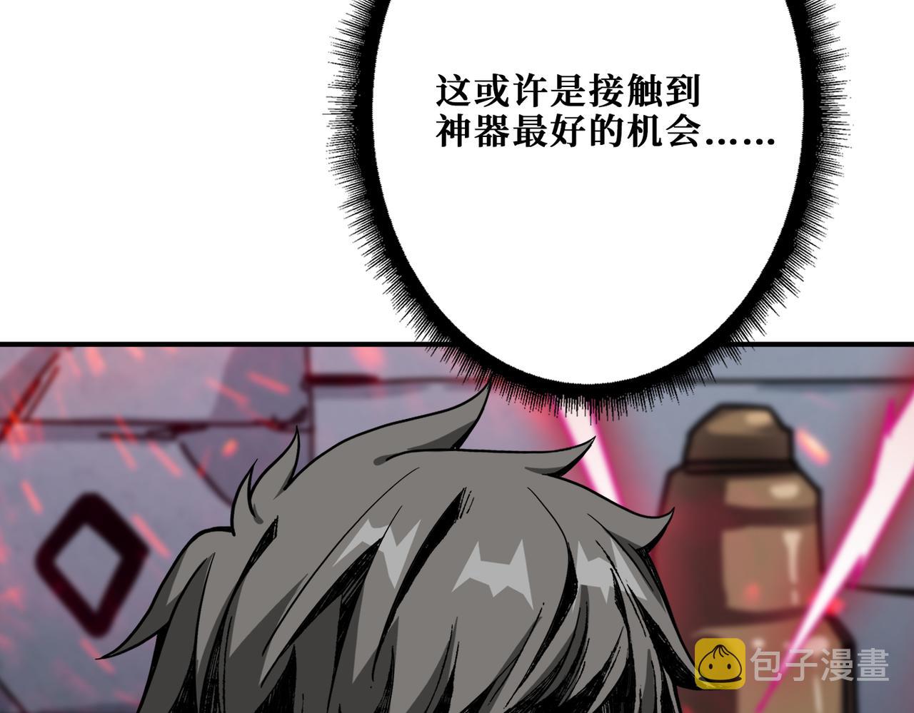 第278话 换了，又没完全换22