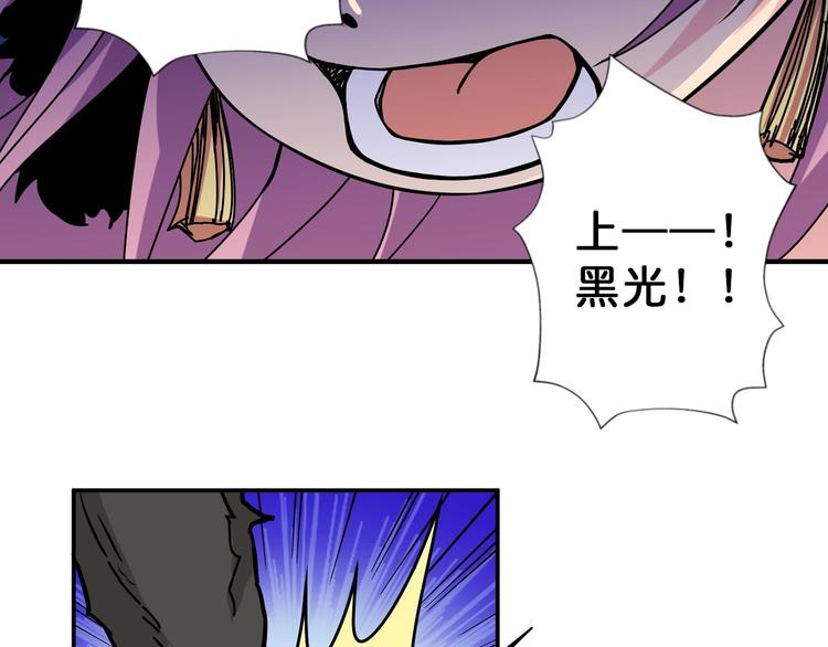 第71话 打屁股25