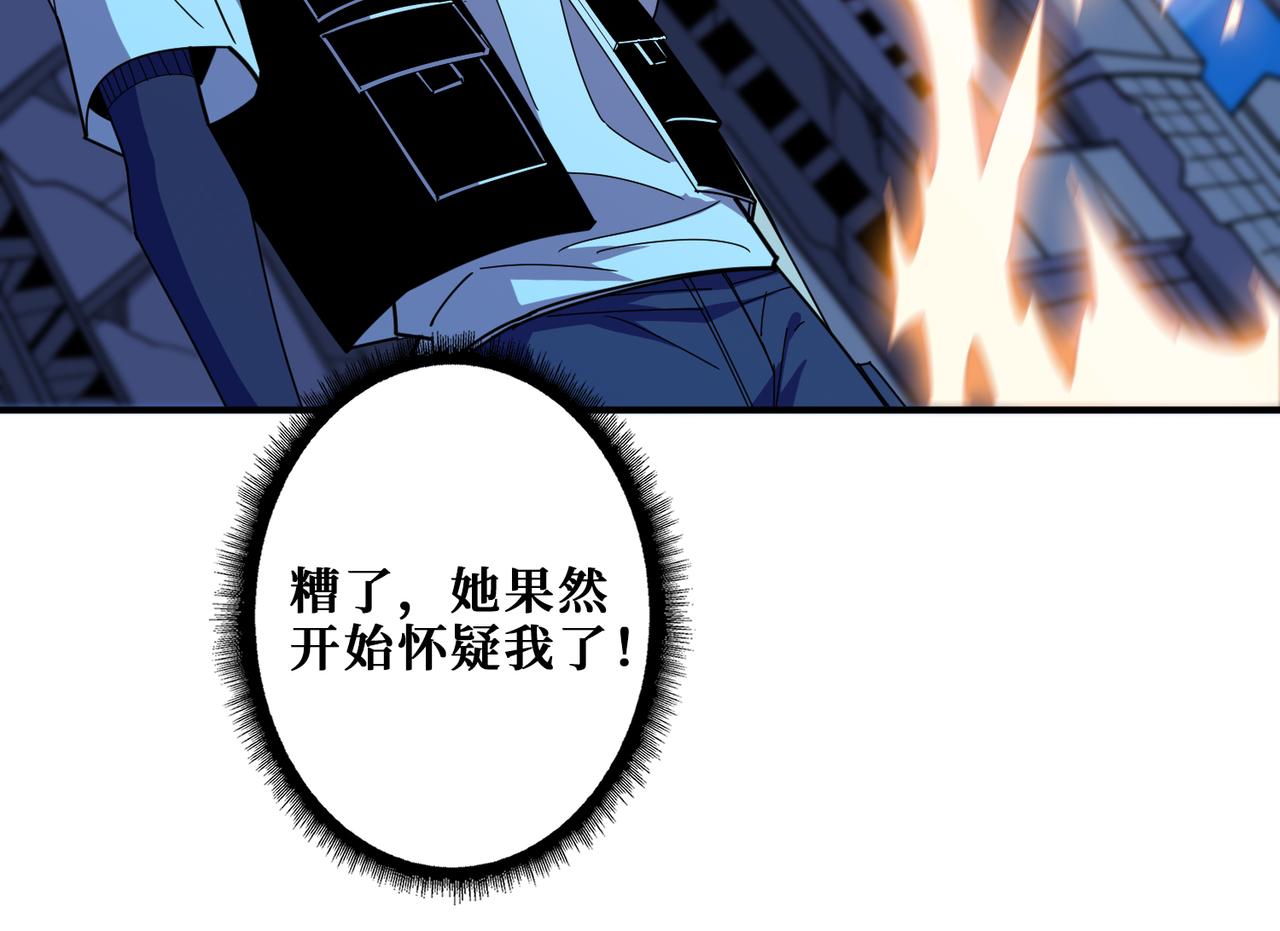 第347话 毕方阁的神明13