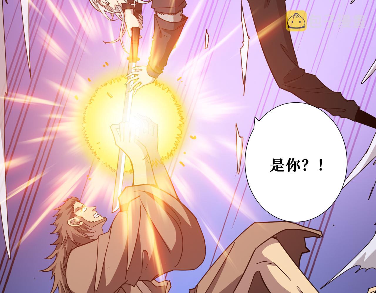 第285话 风之语1
