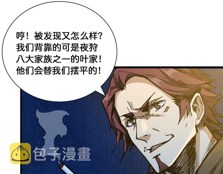 第128话 危险任务40