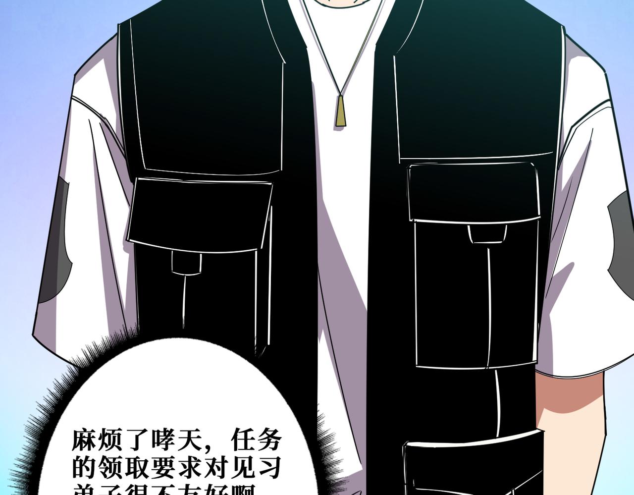 第345话 金狮妖魂25